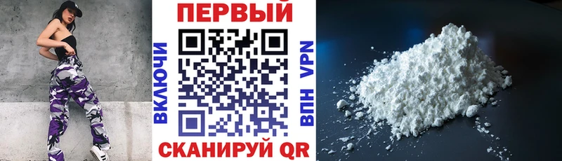 Амфетамин Premium Златоуст