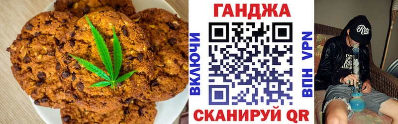 Еда ТГК конопля  маркетплейс как зайти  Златоуст  kraken ссылки 