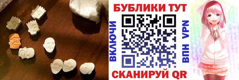 MEGA онион Златоуст Ecstasy таблы купить наркоту