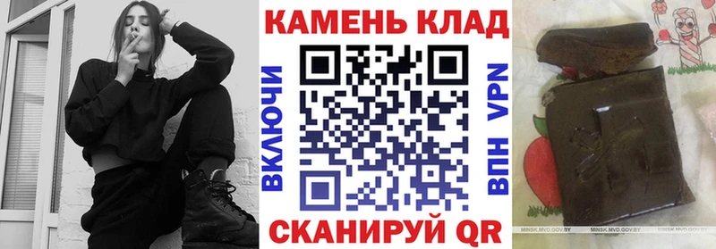 ГАШИШ ice o lator  Златоуст 