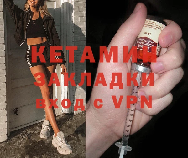 ГАЛЛЮЦИНОГЕННЫЕ ГРИБЫ Беломорск