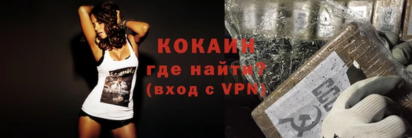 кокаин перу Белоозёрский