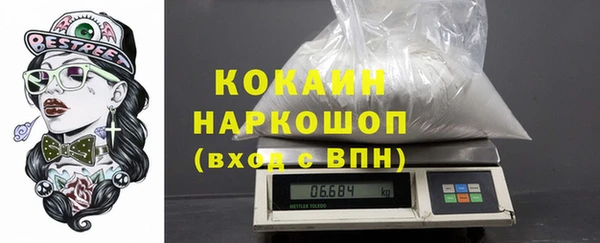 прущий лед Белокуриха