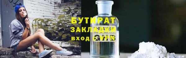 ГАЛЛЮЦИНОГЕННЫЕ ГРИБЫ Беломорск