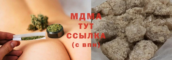 ГАЛЛЮЦИНОГЕННЫЕ ГРИБЫ Беломорск
