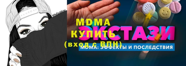 кокаин перу Белоозёрский