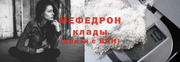 ГАЛЛЮЦИНОГЕННЫЕ ГРИБЫ Беломорск