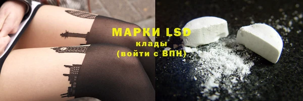 прущий лед Белокуриха
