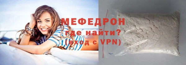 прущий лед Белокуриха