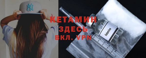 прущий лед Белокуриха