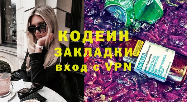 прущий лед Белокуриха