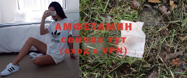 прущий лед Белокуриха