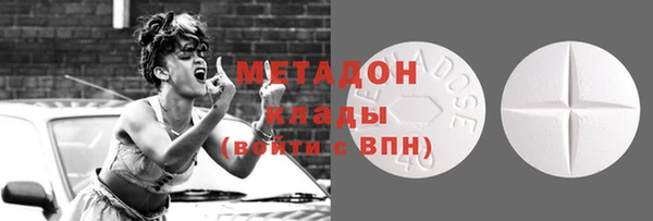 кокаин перу Белоозёрский