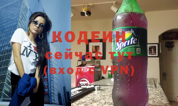 ГАЛЛЮЦИНОГЕННЫЕ ГРИБЫ Беломорск