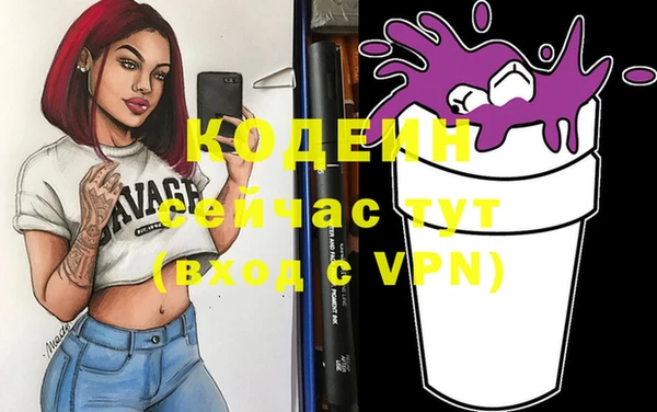 кокаин перу Белоозёрский