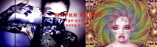 прущий лед Белокуриха