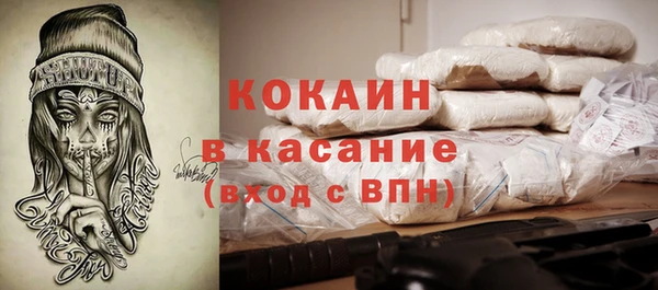 ГАЛЛЮЦИНОГЕННЫЕ ГРИБЫ Беломорск