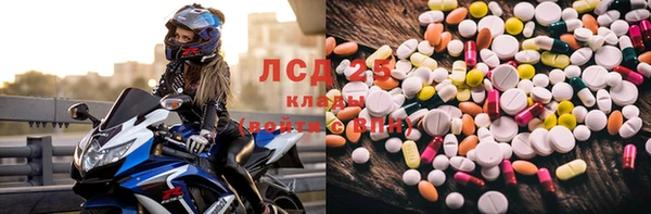 прущий лед Белокуриха