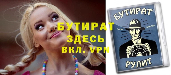 ГАЛЛЮЦИНОГЕННЫЕ ГРИБЫ Беломорск