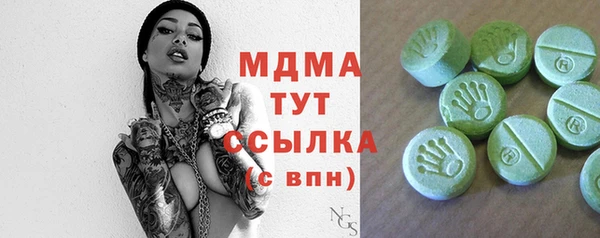 ГАЛЛЮЦИНОГЕННЫЕ ГРИБЫ Беломорск