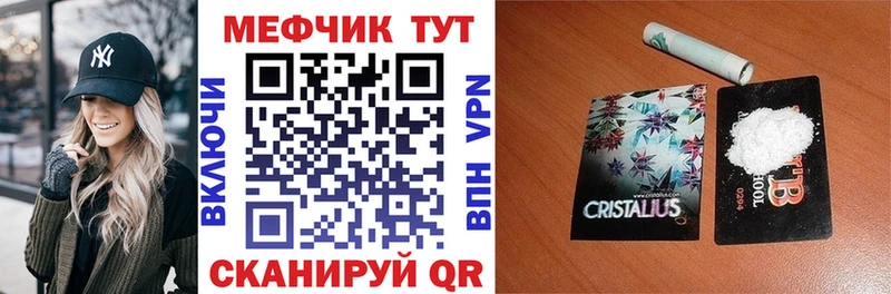 площадка состав  Златоуст  МЕФ 4 MMC  как найти закладки  KRAKEN как войти 