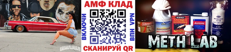 Первитин Methamphetamine  купить  сайты  Златоуст 