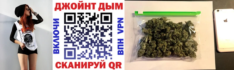 Бошки марихуана план Златоуст